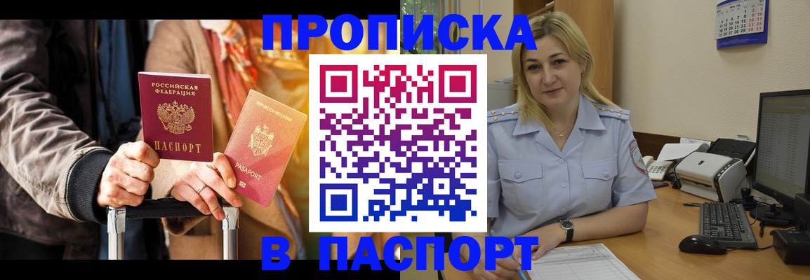 регистрация для школы в Давлеканово