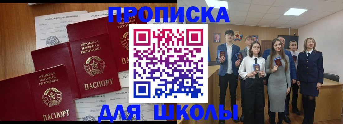 прописка от собственника в Давлеканово