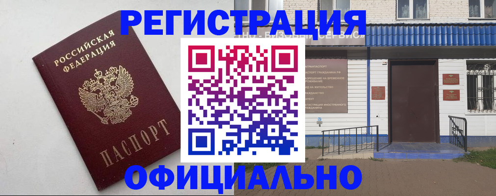 регистрация для школы в Давлеканово